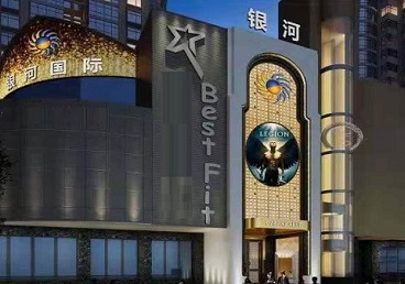 临县KTV荤台花场公主服务好-银河国际KTV花场消费点评